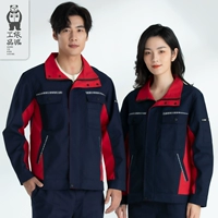 Тибетский синий боевой красный набор