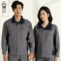 Темно -серый скрытый синий костюм