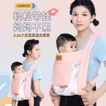 Baby carrier waist stool dual-purpose baby front and back front and back portable and multi-functional hands-free baby-carrying artifact