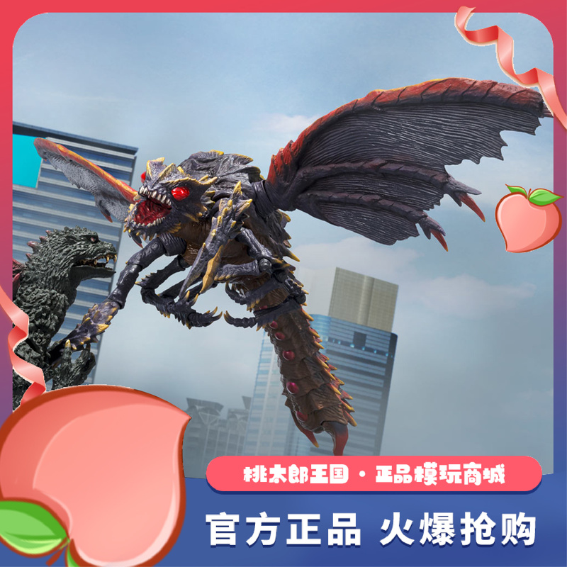 Bandai Shm Ultraman Tiga Evolution Set Mecha-Galactis Godzilla Monster Action Figure in Stock