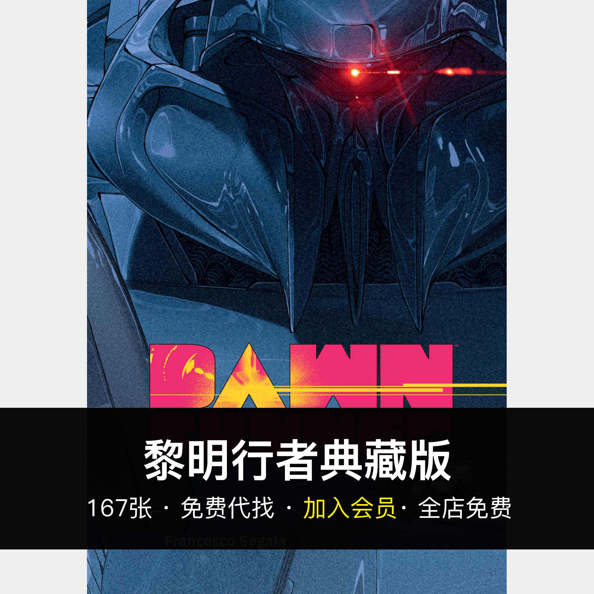 黎明特- Top 100件黎明特- 2025年10月更新- Taobao