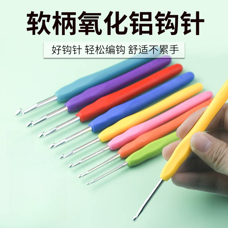 手工单头勾针不锈钢钩针初学者工具套装编织家用勾毛衣的针鞋毛线