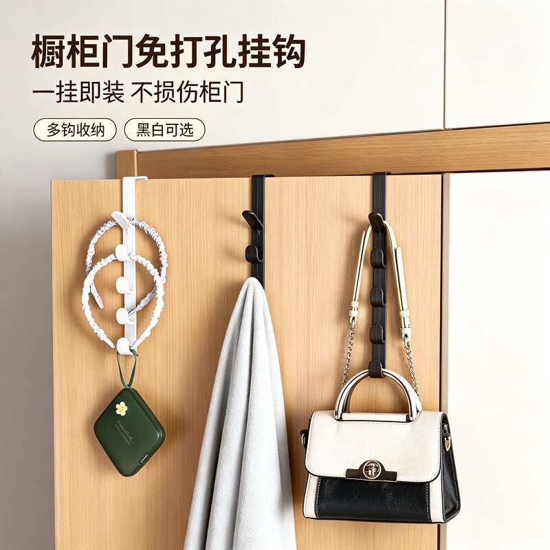 Over-The-Door Bedside Clothes Hook, No-Drill Hook for Lower Bunk, Hanger for Bags and Hats, Storage Rack, Traceless Hook Over-The-Door Bedside Clothes Hook, No-Drill Hook for Lower Bunk, Hanger for Bags and Hats, Storage Rack, Traceless Hook