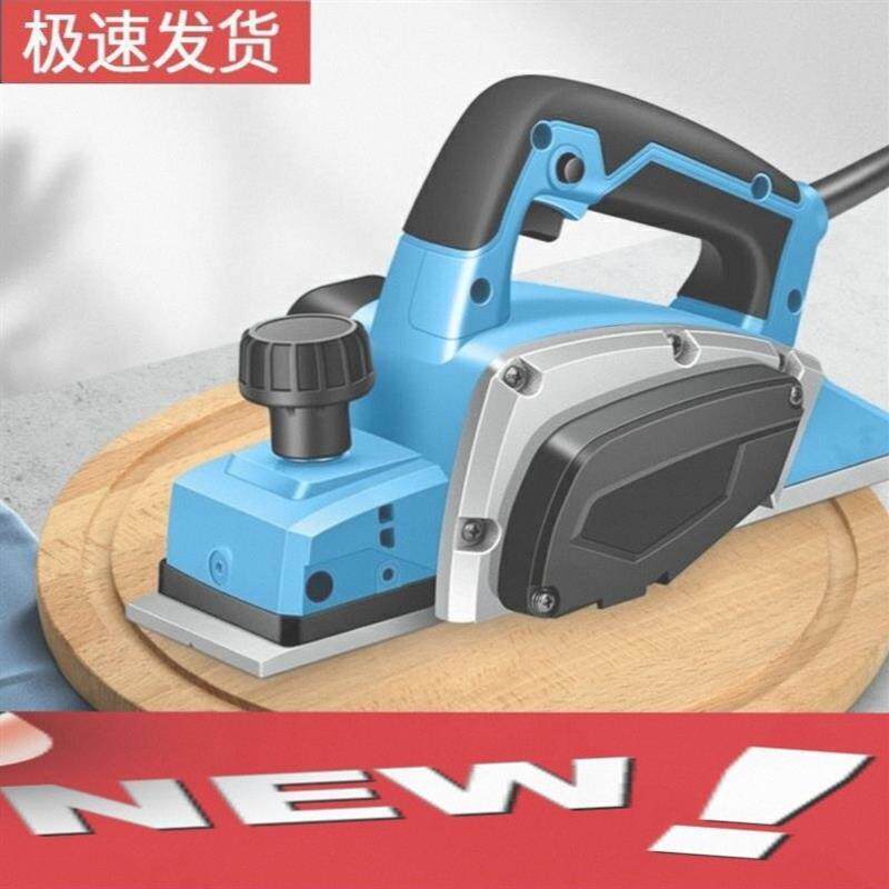 德国电刨家用电动刨子电创电铇小型压刨机木工手提刨砧板菜板机。