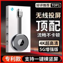 Wireless screen projector connected to TV connector home screen converter converts computer display to projector