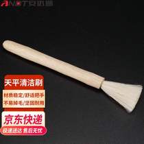 Andatong balance brush laboratory cleaning soft brush precision instrument brush lens brush wooden handle brush