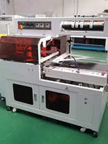 550 edge sealing machine with 5030 new jet type shrinking furnace
