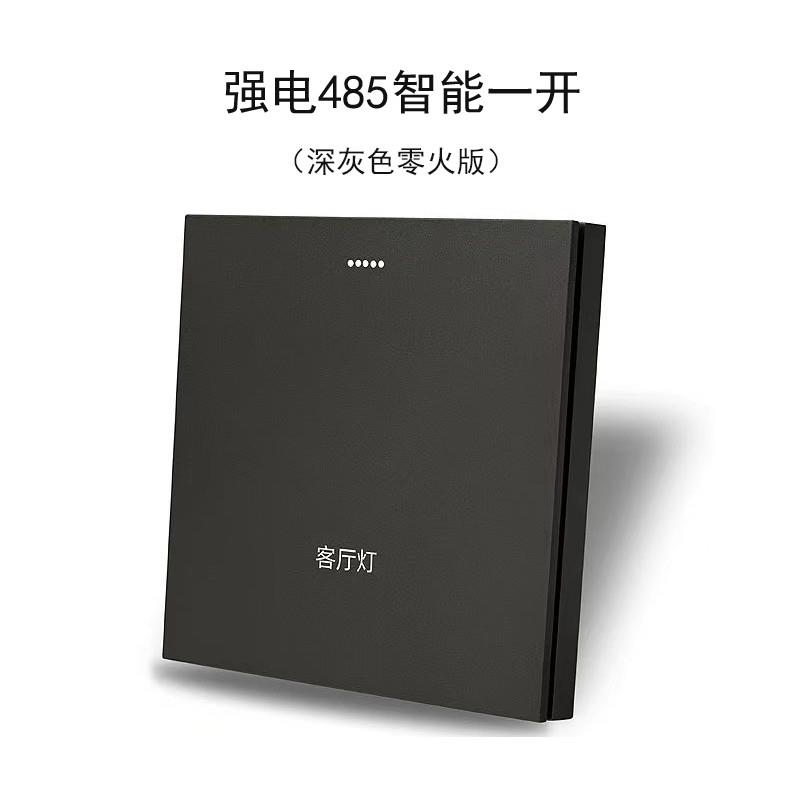 Strong Electric RS485 Hotel Passenger Control System Smart Wall Switch Light Panel Wired Offline Voice Remote Control-Taobao
