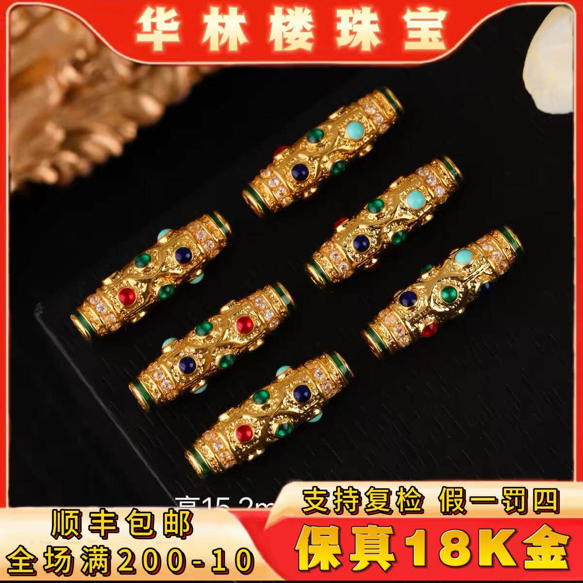十二眼天珠- Top 100件十二眼天珠- 2026年6月更新- 淘宝Taobao｜天猫Tmall