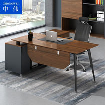 New product Zhongwei office furniture manager desk modern simple boss desk single desk executive desk supervisor desk 1