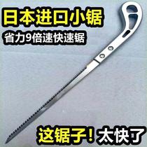 (Today’s special offer) Japanese small saw imported hand-cut saw for fruit branches and logging artifact garden saw fine-toothed chicken tail saw