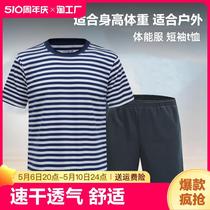 Haihun shirt mens physical training clothing quick-drying physical fitness clothing spun pants short-sleeved T-shirt suit top round neck