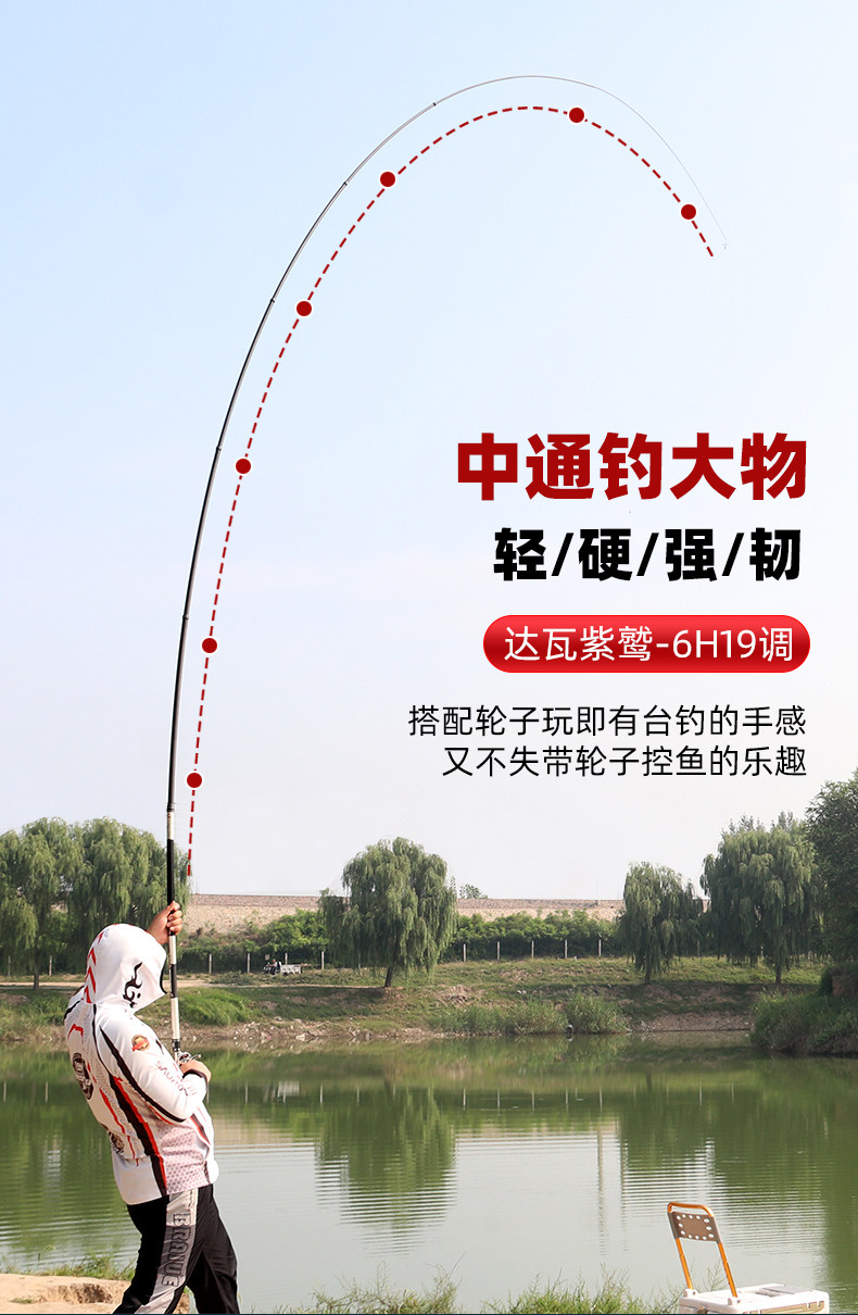 Передает полюсе 新款定位中通鱼竿内走线短节手杆超轻超硬19调一竿多用中通竿正品