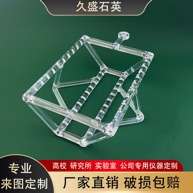 耐高温石英退火舟 石英槽舟 硅片退火架 开槽插片舟架加工定制