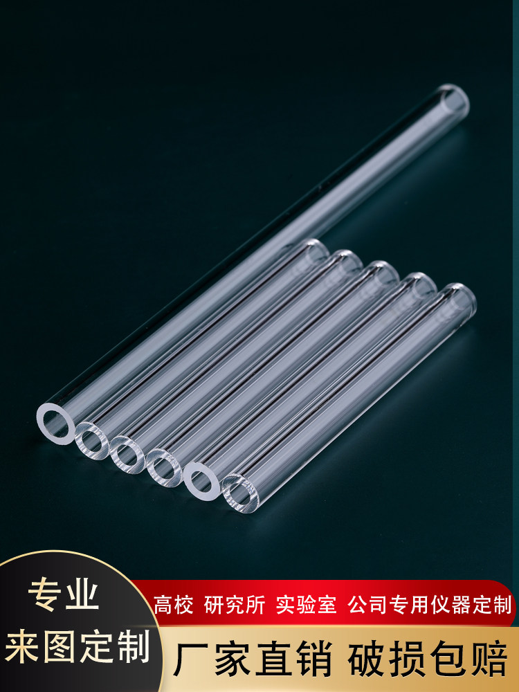 石英玻璃管透明耐高温管式炉 石英舟坩埚杯 各类仪器加工定制