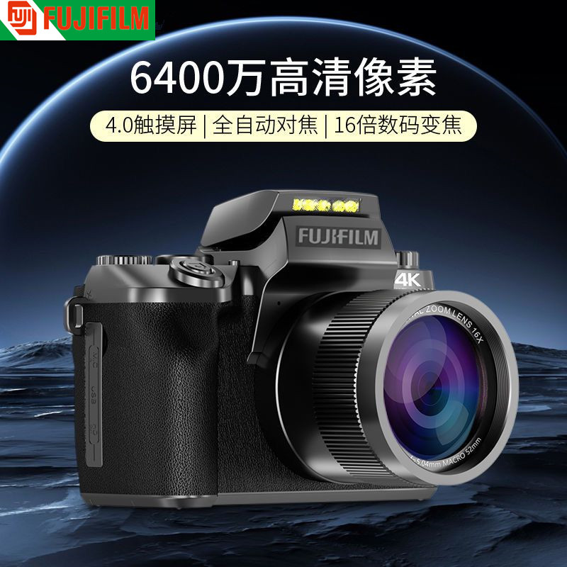 Fujiifilm Fuji digital camera 4k student entry-level HD touchscreen live home travel portable-Taobao