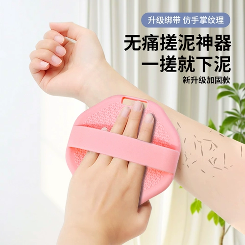 Потирая кожаный круглый пирог, артефакт купания, силиконовая жевательная резинка с полотенцем для ванны, дамы, потирающие назад, безболезненная грязь, грязь и серый