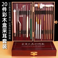 Золотая деревянная коробка, комплект, розовое золото, 20 шт