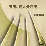 Светящаяся детская ухочистка, безопасный детский пинцет для ушей