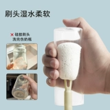 Щеточка для новорожденных для младенца, гигиеническое моющее средство для бутылочек, ершик для бутылочки, комплект, сменная щетка