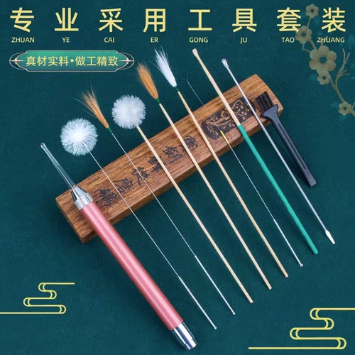 Профессиональный комплект, ухочистка для ушей, полный комплект