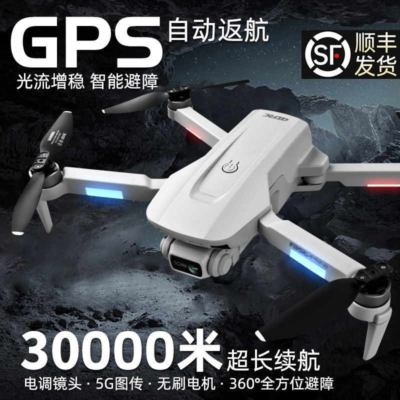 Новый беспилотный летательный аппарат DJI 2026 с GPS-навигатором для преодоления препятствий, аэрофотосъемка дронов высокой четкости со сверхдолгим сроком службы батареи, черная технология передачи изображений 5G