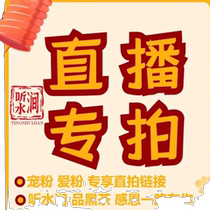 Anhua specialties sharing