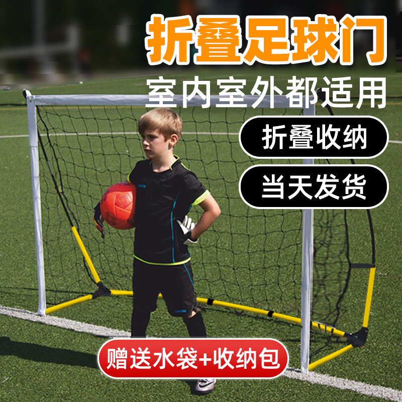 Shunais Portable Football Goal Foldable Children's Football Goal Net Outdoor Five-A-Side Football Goal Frame Football Goal