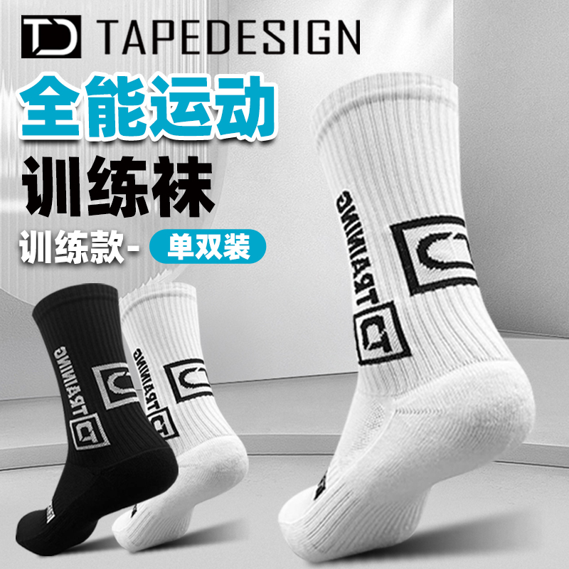 Authentic Tapedesign Football Socks for Men, Mid-Calf Austrian Socks, Imported Professional Training Socks for Summer Sports
