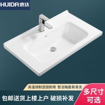 Huida ceramic countertop integrated washbasin single basin household semi-embedded Taichung basin wash basin bathroom cabinet basin wash