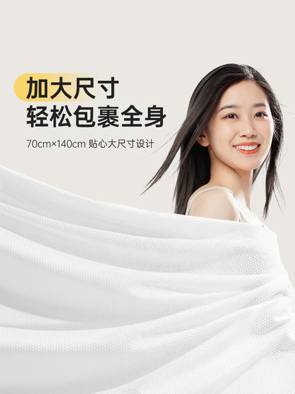 超亚一次性浴巾毛巾旅行套装旅行专用酒店加大加厚