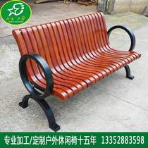 Evergrande Real Estate Creative Outdoor Solid Wood Park Chair Outdoor Bench Outdoor Finished Seat Anticorrosive Wood Outdoor Seat