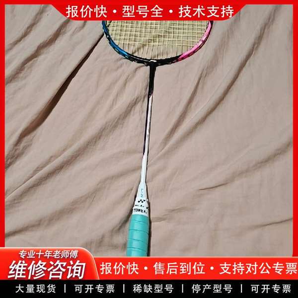 Repairable Battle Spear 8000-4U-1-Line-27-Pound Repairable Battle Spear 8000-4U-1-Line-27-Pound