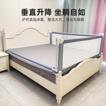 Three-sided combination bed fence baby anti-fall guardrail childrens anti-fall bed guardrail crib guardrail lifting and heightening