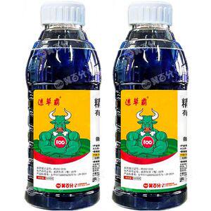 速草霸农资企业店的LOGO