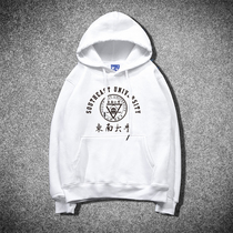 Southeast University pullover sweatshirt campus cultural shirt souvenirs Southeast University loose plus velvet thickened men and women