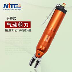 Mitre NT-8335S 공압 가위 공압 가위 공압 물 입 펜치 플라스틱 플라스틱 공기 가위 플랫 입 펜치