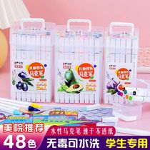 Children Non-toxic washable MARK PEN 48 COLOR STUDENT SPECIAL WATERCOLOR PEN 36 COLOR 24 COLOR DOUBLE HEAD FINE ART DRAWING PEN