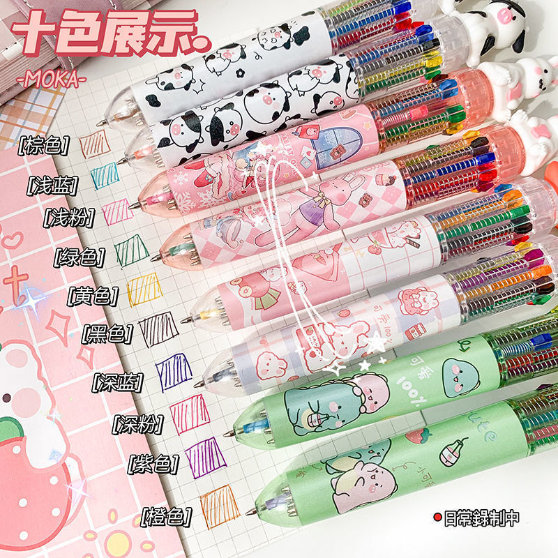 Multicolor ball pen mesh red ins high face value students press the colourful pen Korean version of the adorable decades-old adorable deco pen-Taobao