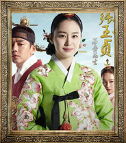 Korean drama Zhang Yuzhen to be born Jang Ok-jeong Lives in Love in Love
