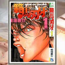 High-score Day Marvel Blade Teeth Movie Poster Promotional Painting