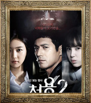 Han Operas Office of Tolerance 2 looks at the heck of the police officers 2 Chinese propaganda paintings