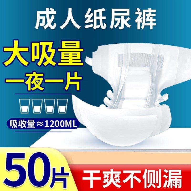 Seniors Anti-urinals Underpants Adult urinary incontinence Care cushion Paralyzing Bowels not wet Anti-urinals Lara pants-Taobao
