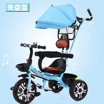 Childrens tricycle bicycle 1-6 years old male and female baby push with canopy stroller bicycle