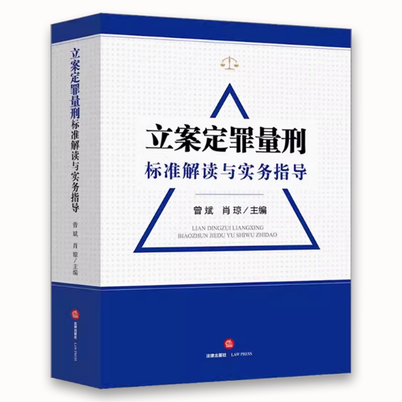 犯罪量刑如何确定？常见犯罪量刑标准解读