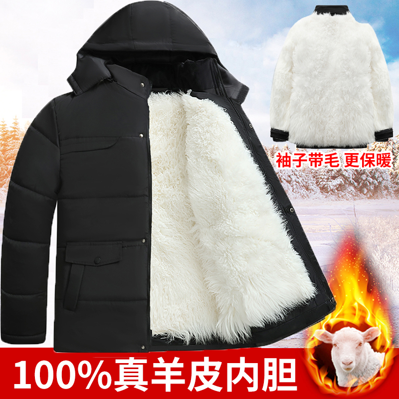 Wool Cotton Jacket for Men, Fur Integrated, Long Style for Middle-Aged and Elderly, Thickened Sheepskin Cotton Coat, Winter Real Wool Coat Wool Cotton Jacket for Men, Fur Integrated, Long Style for Middle-Aged and Elderly, Thickened Sheepskin Cotton Coat, Winter Real Wool Coat