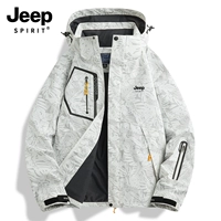 Мужская камуфляжная белая куртка [одинарная куртка]