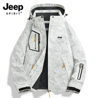 Женская камуфляжная белая куртка [одинарная куртка]