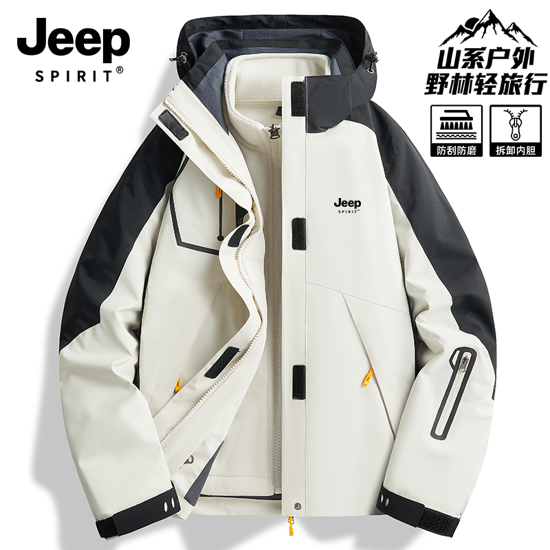 Jeep Jeep Spring and Autumn Three-In-One Jacket Men's 2026 New Winter Windproof and Waterproof Men's Jacket