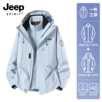 Одинаковый стиль для мужчин и женщин — синий лунный свет [3-в-1/подкладка из полиэстера]